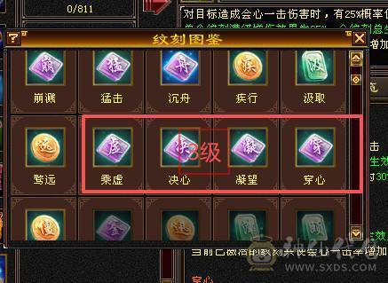 移动粉丝团：（特价）紫荆.第一.帅.5.5神.四修.气.内.邪修.法拉利.奔驰.宝马.奥迪.4大限量版神豪坐骑.黄金甲.4级金箍棒（1.2内最帅最能打.青春结束.准备备战北大校园生活.来个兄弟接手）