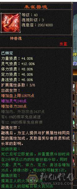 移动粉丝团：（特价）紫荆.第一.帅.5.5神.四修.气.内.邪修.法拉利.奔驰.宝马.奥迪.4大限量版神豪坐骑.黄金甲.4级金箍棒（1.2内最帅最能打.青春结束.准备备战北大校园生活.来个兄弟接手）