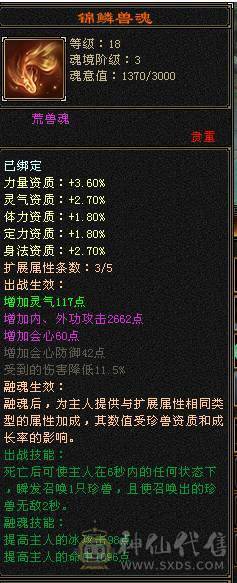 移动粉丝团：（特价）紫荆.第一.帅.5.5神.四修.气.内.邪修.法拉利.奔驰.宝马.奥迪.4大限量版神豪坐骑.黄金甲.4级金箍棒（1.2内最帅最能打.青春结束.准备备战北大校园生活.来个兄弟接手）