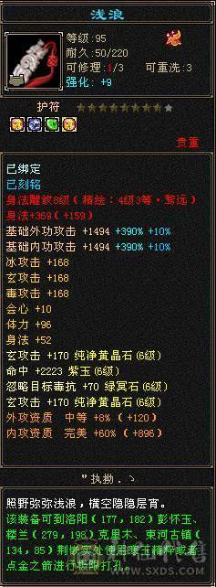 7体满6冰毒抗少林（芬达推荐）