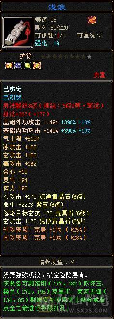 7体满6冰毒抗少林（芬达推荐）