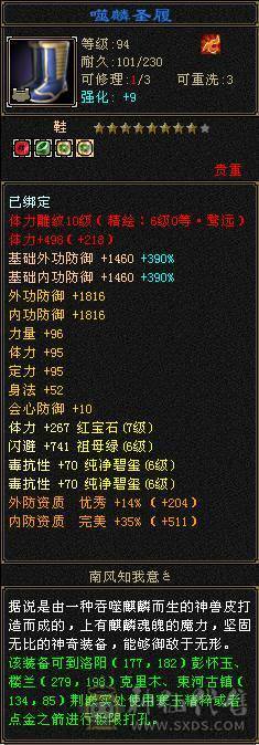 7体满6冰毒抗少林（芬达推荐）
