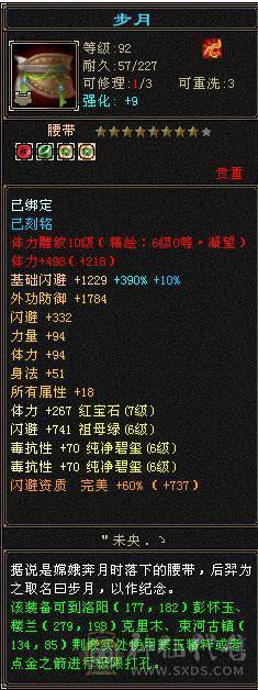 7体满6冰毒抗少林（芬达推荐）