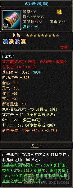 7体满6冰毒抗少林（芬达推荐）