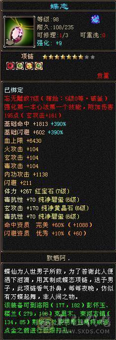 7体满6冰毒抗少林（芬达推荐）