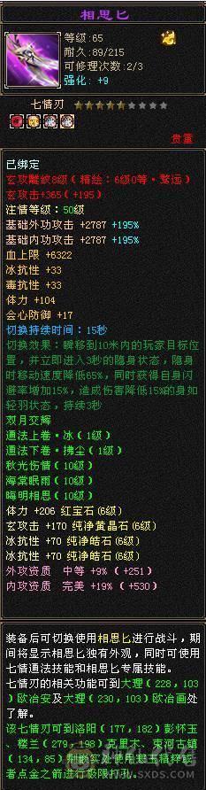 7体满6冰毒抗少林（芬达推荐）