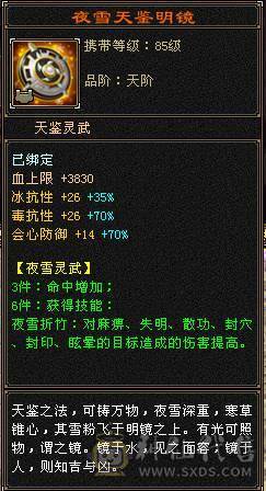 7体满6冰毒抗少林（芬达推荐）