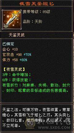 7体满6冰毒抗少林（芬达推荐）