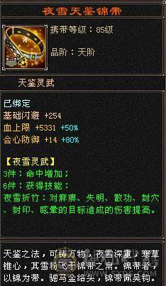 7体满6冰毒抗少林（芬达推荐）