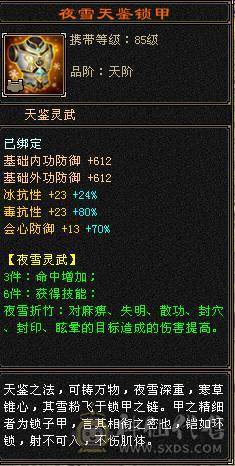 7体满6冰毒抗少林（芬达推荐）