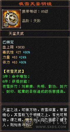 7体满6冰毒抗少林（芬达推荐）