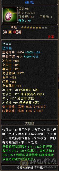 7体满6冰毒抗少林（芬达推荐）