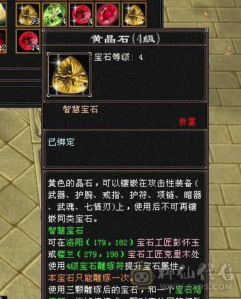 7体满6冰毒抗少林（芬达推荐）