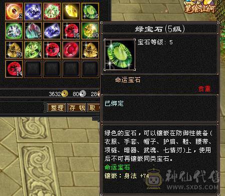 7体满6冰毒抗少林（芬达推荐）