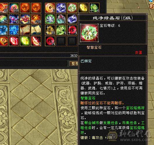 7体满6冰毒抗少林（芬达推荐）
