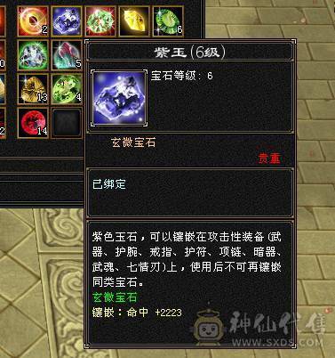 7体满6冰毒抗少林（芬达推荐）