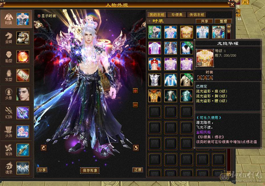 7体满6冰毒抗少林（芬达推荐）