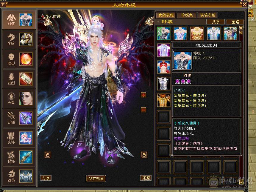 7体满6冰毒抗少林（芬达推荐）