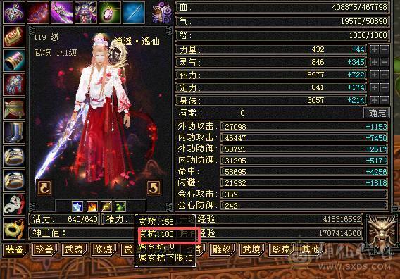 双十全带，各种极品宝宝，只卖到3号中午12点。一年内你亏了，算移动的