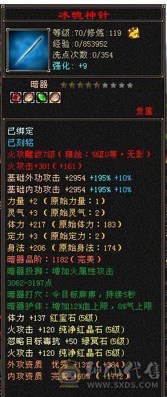 双十全带，各种极品宝宝，只卖到3号中午12点。一年内你亏了，算移动的