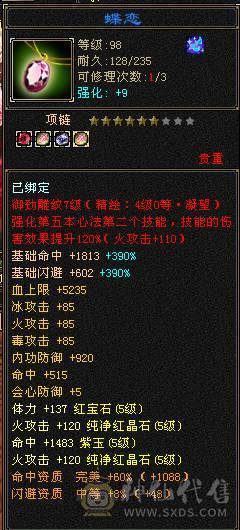 双十全带，各种极品宝宝，只卖到3号中午12点。一年内你亏了，算移动的