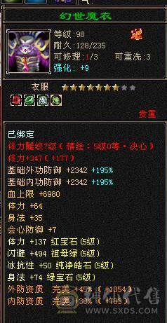 双十全带，各种极品宝宝，只卖到3号中午12点。一年内你亏了，算移动的