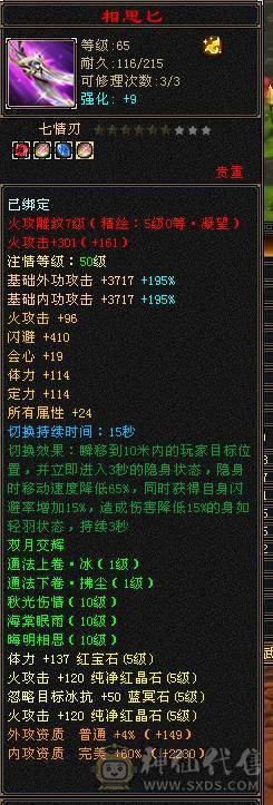 双十全带，各种极品宝宝，只卖到3号中午12点。一年内你亏了，算移动的