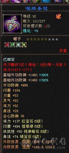 双十全带，各种极品宝宝，只卖到3号中午12点。一年内你亏了，算移动的
