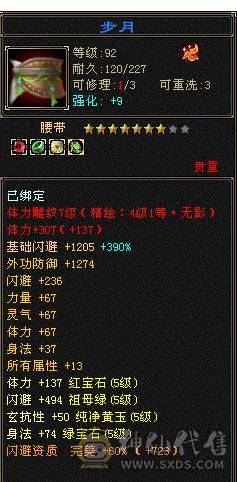 双十全带，各种极品宝宝，只卖到3号中午12点。一年内你亏了，算移动的