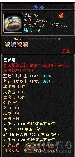 双十全带，各种极品宝宝，只卖到3号中午12点。一年内你亏了，算移动的