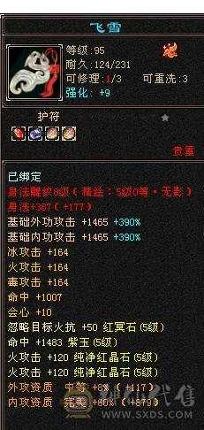 双十全带，各种极品宝宝，只卖到3号中午12点。一年内你亏了，算移动的