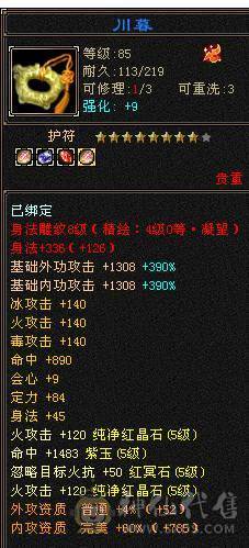 双十全带，各种极品宝宝，只卖到3号中午12点。一年内你亏了，算移动的