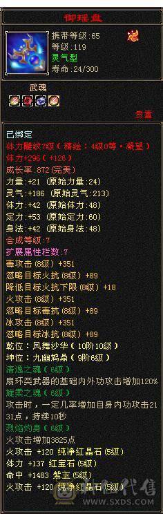 双十全带，各种极品宝宝，只卖到3号中午12点。一年内你亏了，算移动的