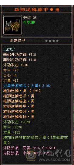 双十全带，各种极品宝宝，只卖到3号中午12点。一年内你亏了，算移动的