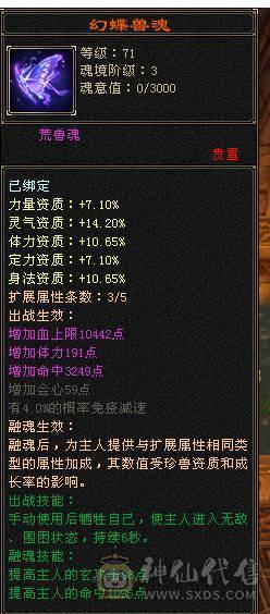 双十全带，各种极品宝宝，只卖到3号中午12点。一年内你亏了，算移动的