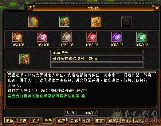 双十全带，各种极品宝宝，只卖到3号中午12点。一年内你亏了，算移动的