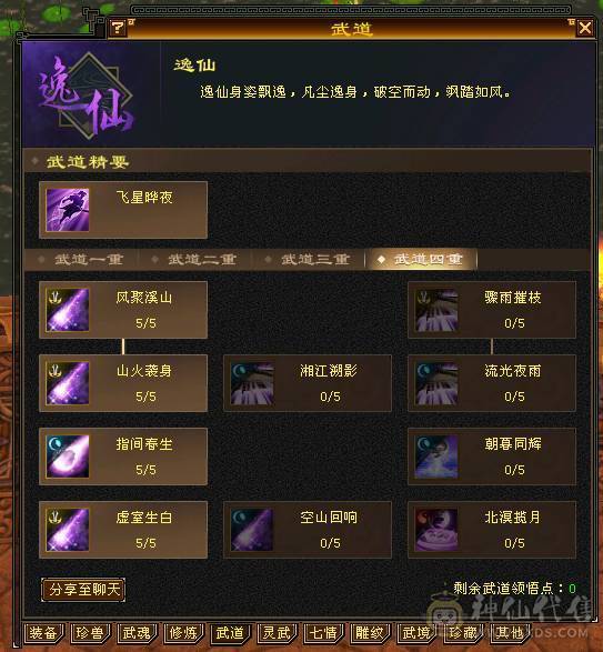 双十全带，各种极品宝宝，只卖到3号中午12点。一年内你亏了，算移动的
