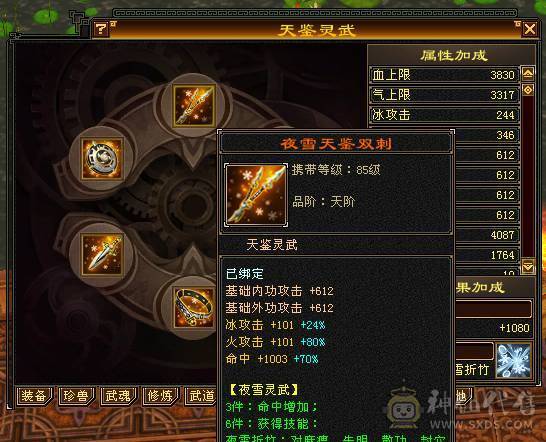 双十全带，各种极品宝宝，只卖到3号中午12点。一年内你亏了，算移动的