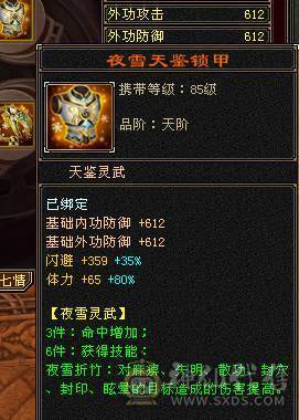 双十全带，各种极品宝宝，只卖到3号中午12点。一年内你亏了，算移动的