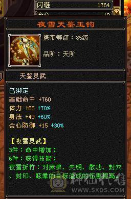 双十全带，各种极品宝宝，只卖到3号中午12点。一年内你亏了，算移动的