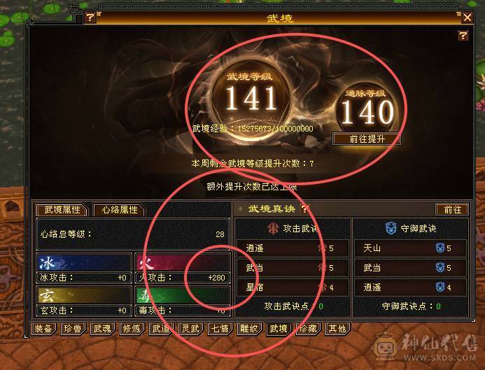 双十全带，各种极品宝宝，只卖到3号中午12点。一年内你亏了，算移动的