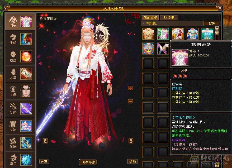 双十全带，各种极品宝宝，只卖到3号中午12点。一年内你亏了，算移动的