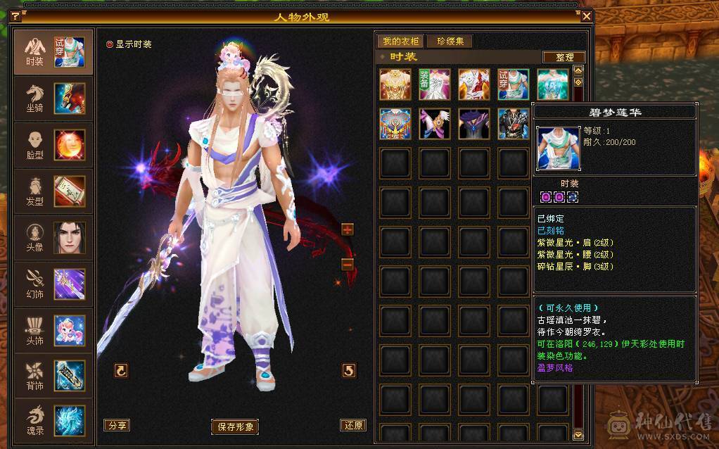 双十全带，各种极品宝宝，只卖到3号中午12点。一年内你亏了，算移动的