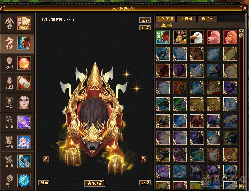 双十全带，各种极品宝宝，只卖到3号中午12点。一年内你亏了，算移动的