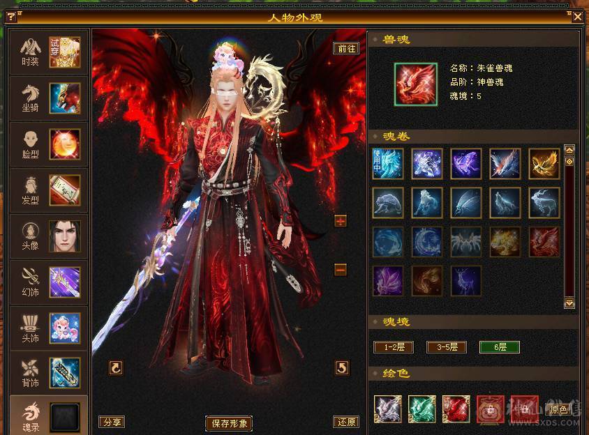 双十全带，各种极品宝宝，只卖到3号中午12点。一年内你亏了，算移动的