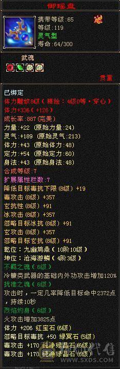 【邀月推荐】无敌恶人谷，稀缺职业，比赛野外全能职业，限定坐骑赤兔外观都有
