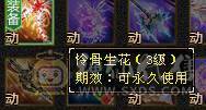 【邀月推荐】无敌恶人谷，稀缺职业，比赛野外全能职业，限定坐骑赤兔外观都有