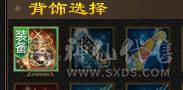 【邀月推荐】无敌恶人谷，稀缺职业，比赛野外全能职业，限定坐骑赤兔外观都有