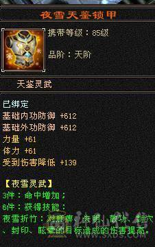 【邀月推荐】无敌恶人谷，稀缺职业，比赛野外全能职业，限定坐骑赤兔外观都有
