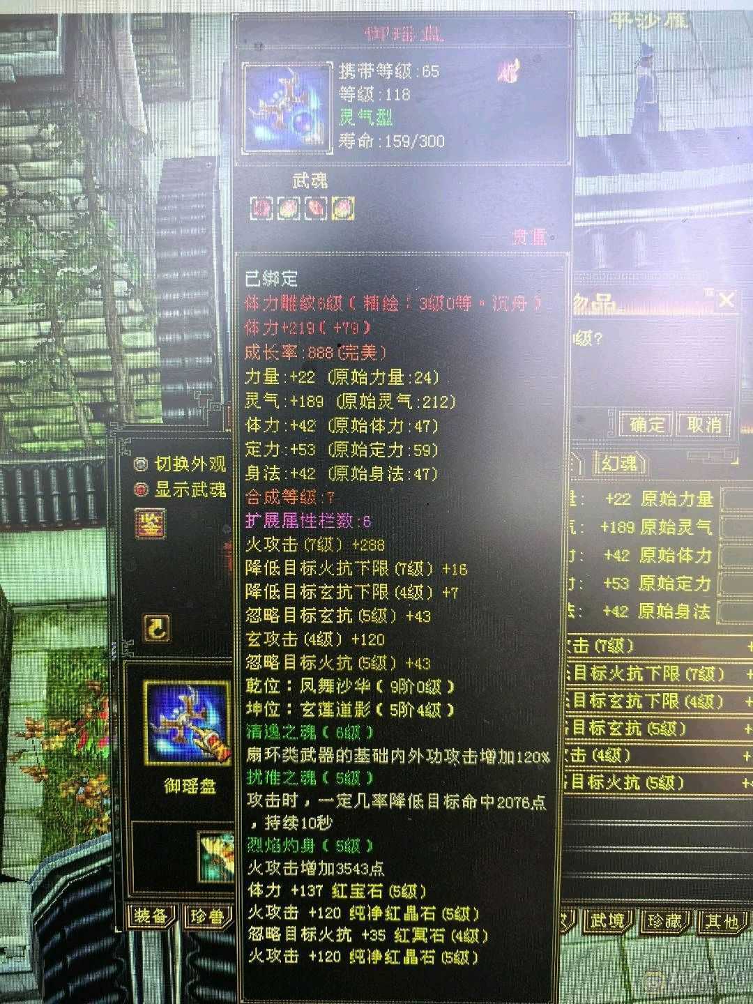 最便宜的五体五属账号！